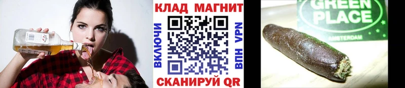 Наркошоп купить Псилоцибиновые грибы  Бошки Шишки  Мефедрон  ГАШИШ  Маркс