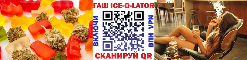 Печенье с ТГК марихуана  Купить закладки  Маркс 