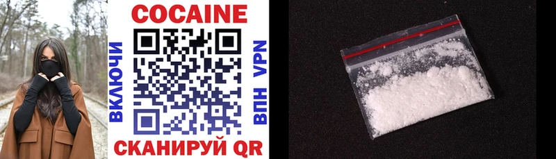 Купить где  Маркс  КОКАИН 97% 