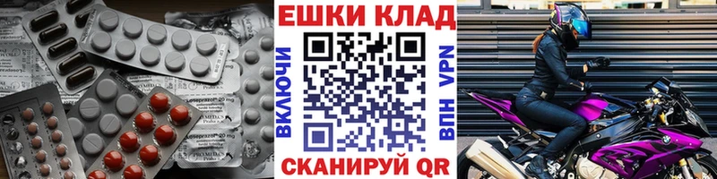Ecstasy таблы  Купить где  Маркс 