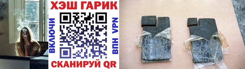 Купить где  Маркс  Гашиш хэш 