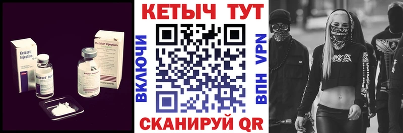 Купить где  Маркс  КЕТАМИН ketamine 