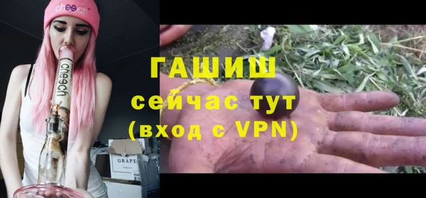 мяу мяу кристалл Инсар