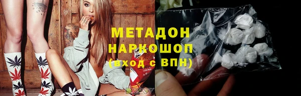 мяу мяу кристалл Инсар