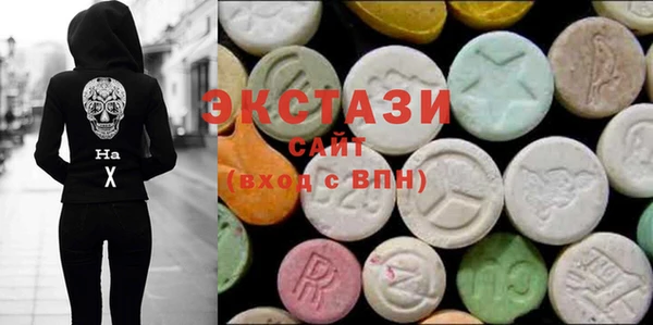 мяу мяу кристалл Инсар