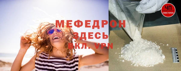 прущая мука Инта