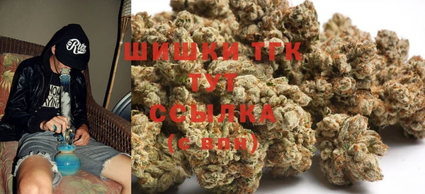 мяу мяу кристалл Инсар