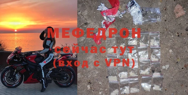 мяу мяу кристалл Инсар