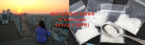 мяу мяу кристалл Инсар