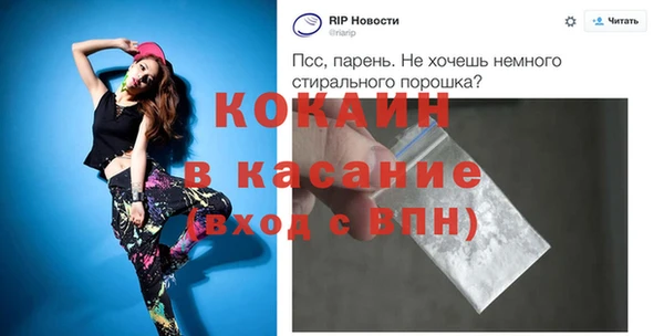 мяу мяу кристалл Инсар