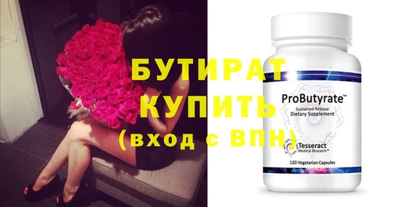 каннабис Иннополис