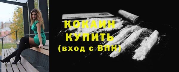 каннабис Иннополис
