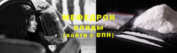 прущая мука Инта
