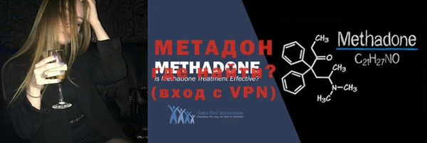 каннабис Иннополис
