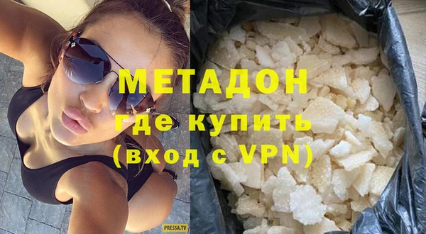 мяу мяу кристалл Инсар