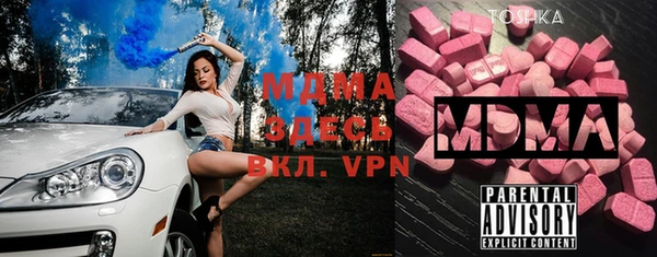 мяу мяу кристалл Инсар
