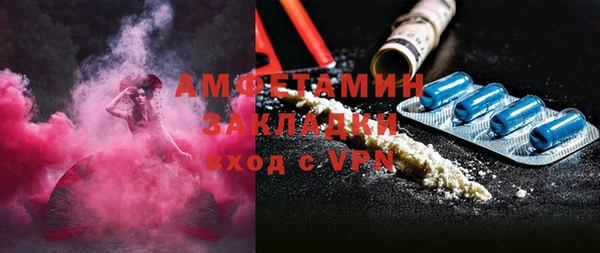 прущая мука Инта