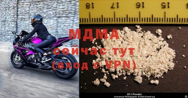 каннабис Иннополис