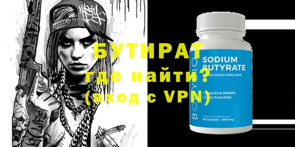 прущая мука Инта