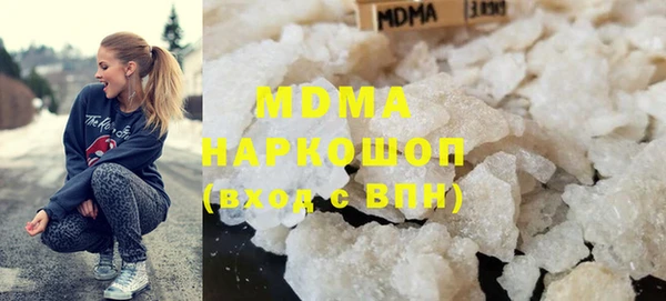 каннабис Иннополис