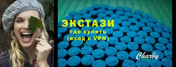 мяу мяу кристалл Инсар