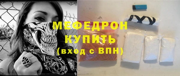 каннабис Иннополис