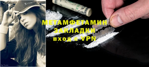 каннабис Иннополис