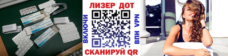 Лсд 25 экстази кислота  Купить где  Маркс 