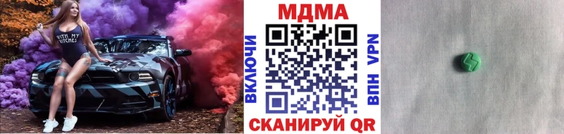 МДМА VHQ  Купить где  Маркс 