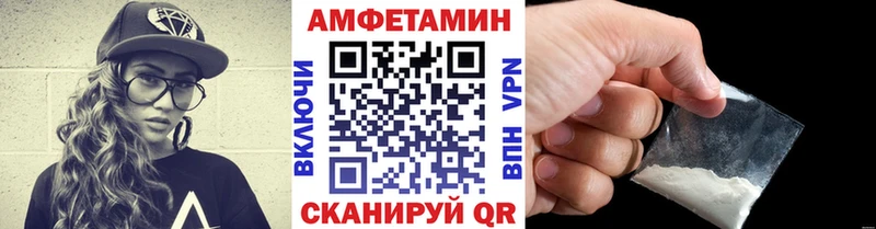 Купить закладки  Маркс  Метамфетамин пудра 