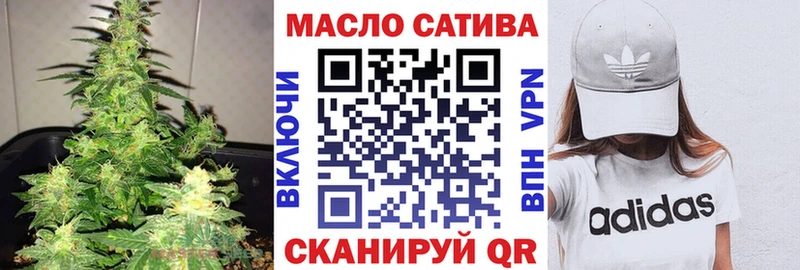 Дистиллят ТГК вейп с тгк  Купить где  Маркс 