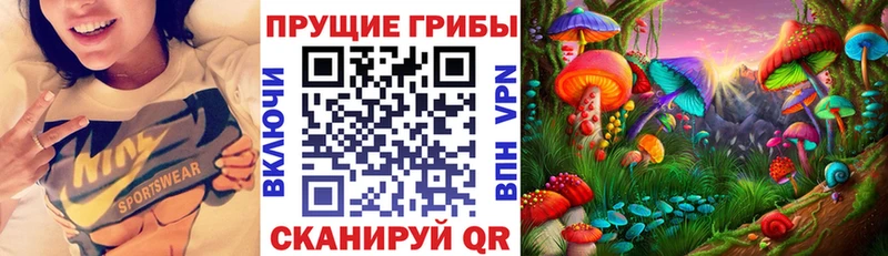 Купить  Маркс  Галлюциногенные грибы MAGIC MUSHROOMS 