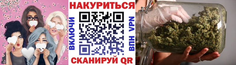 Купить  Маркс  МАРИХУАНА THC 21% 
